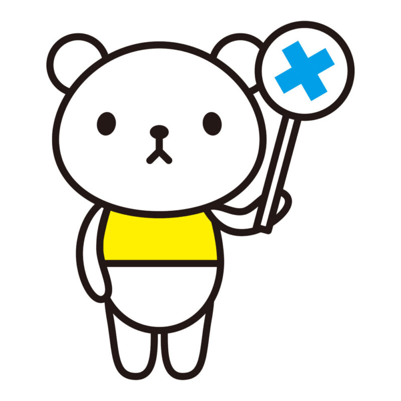 バツを持つクマさん