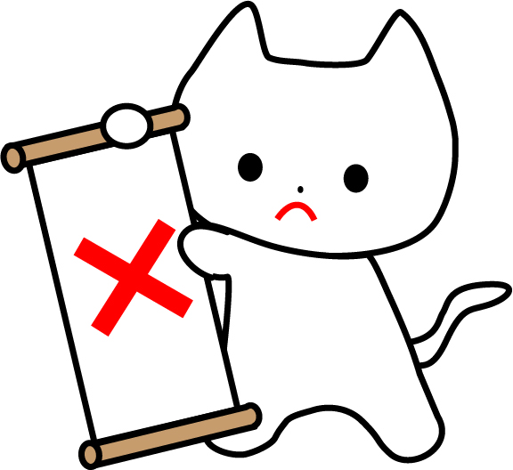 おすすめしない人