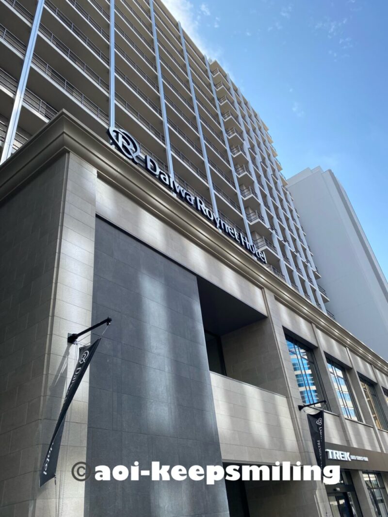 ダイワロイネットホテル外観