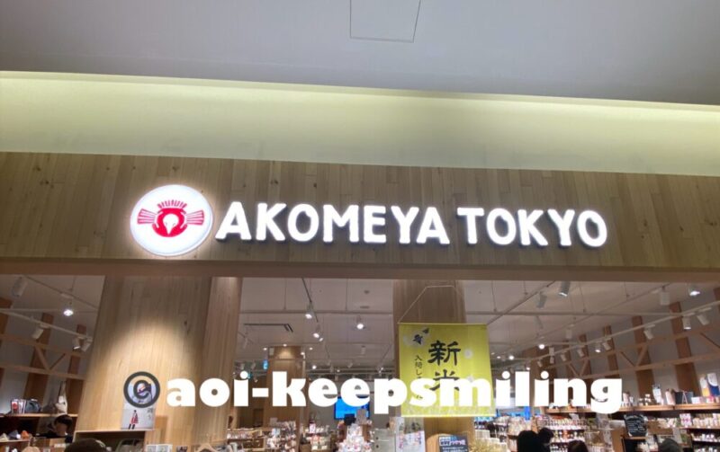 AKOMEYA TOKYO