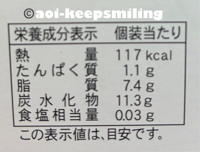 東京バナナブリュレタルトカロリー